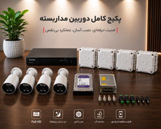 پک 4 کانال NOVATEK همراه 4 دوربین