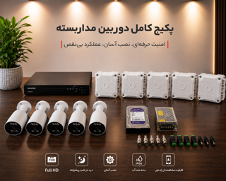 پک 8 کانال NOVATEK همراه 5 دوربین